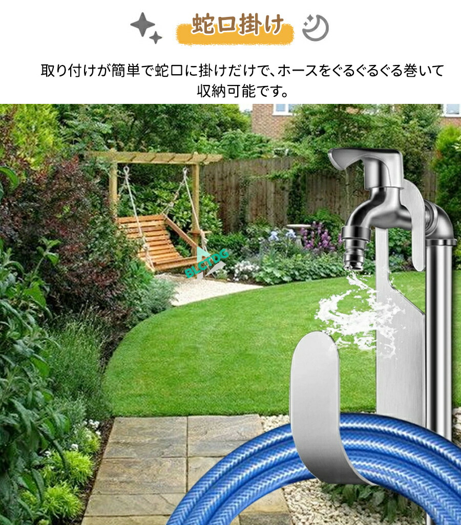 ガーデンホースハンガー ホースホルダーフック 304ステンレス鋼 散水