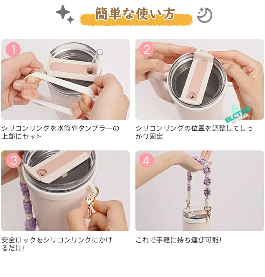 編み物 タンブラーホルダー 3点セット ドリンクカップホルダー 可愛い