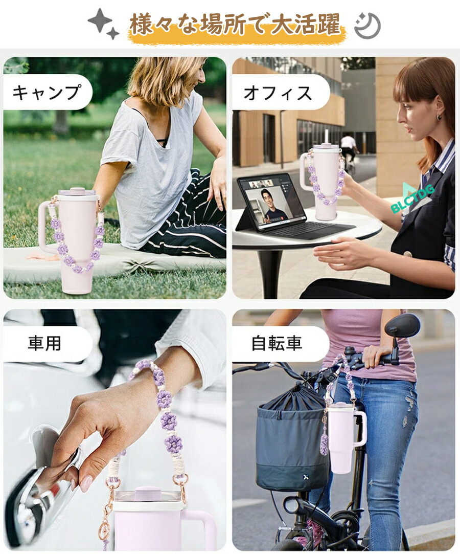 編み物 タンブラーホルダー 3点セット ドリンクカップホルダー 可愛い