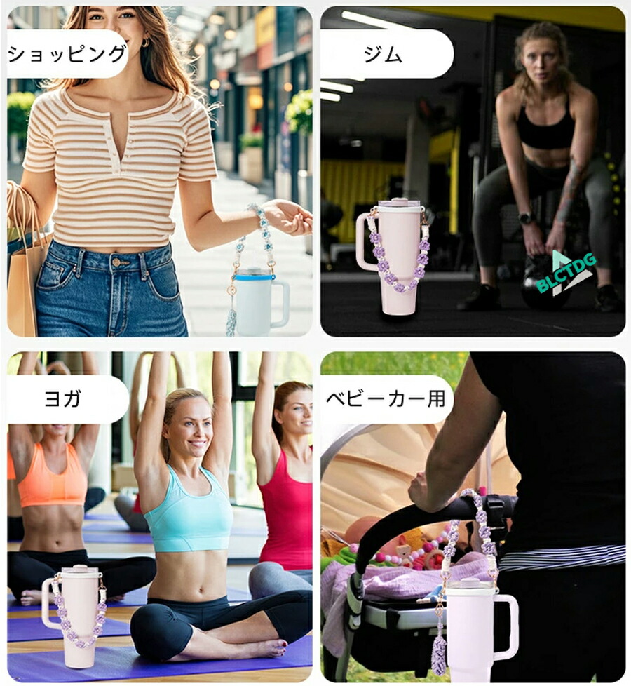 編み物 タンブラーホルダー 3点セット ドリンクカップホルダー 可愛い