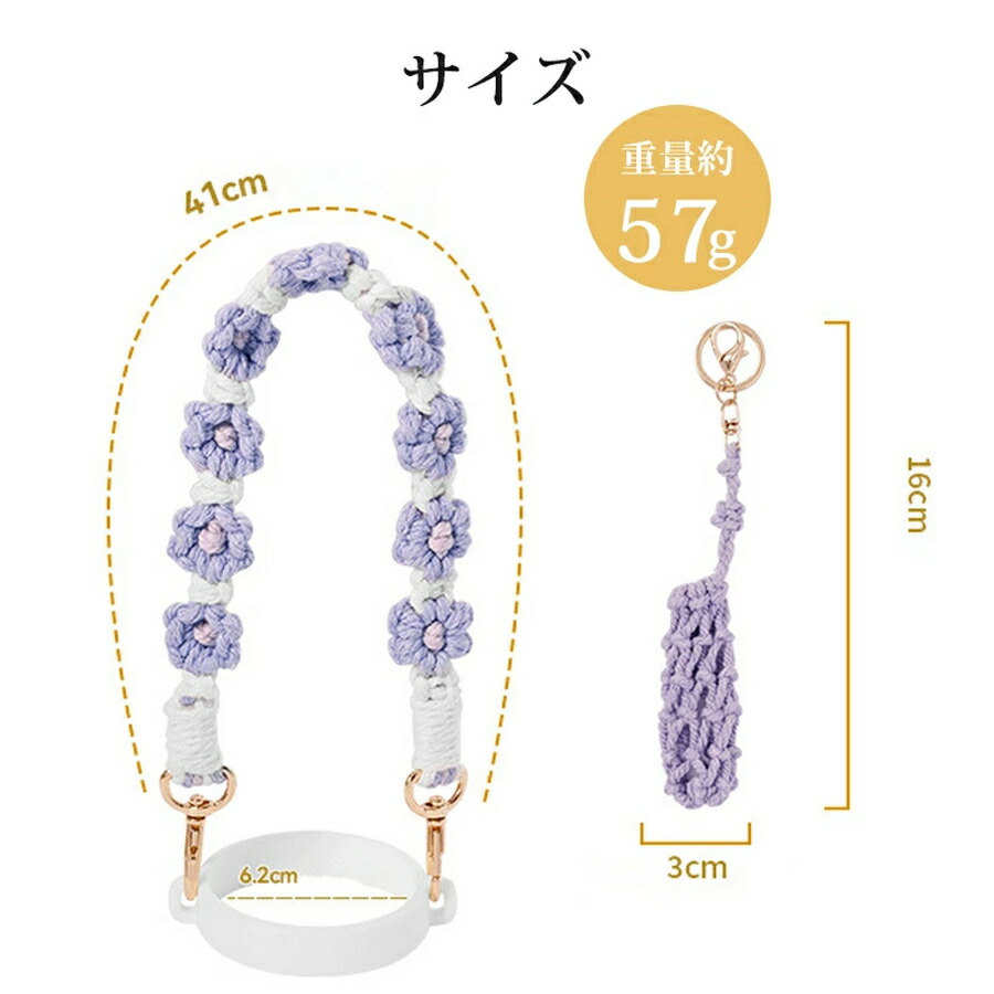 編み物 タンブラーホルダー 3点セット ドリンクカップホルダー 可愛い
