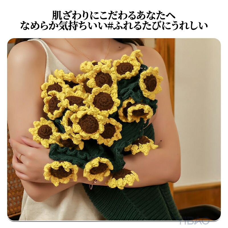 花束ブランケット 完成品 ブーケブランケット ニット 手編みフラワー