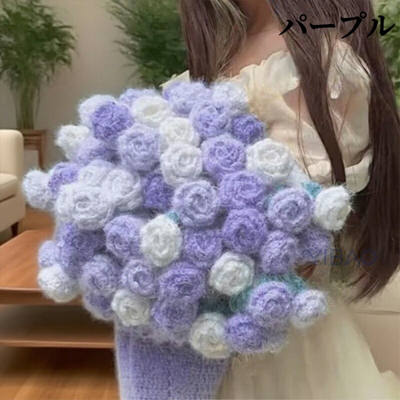 ふわとろ毛布 花束 ブランケット グラデーション ブーケブランケット