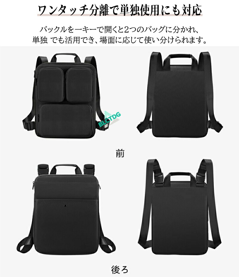 キャリーオンバッグ スーツケース対応 軽量 容量拡張 リュック 収納