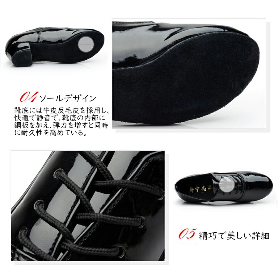 社交ダンスシューズ メンズ モダン ラテン 兼用 シューズ ソフト