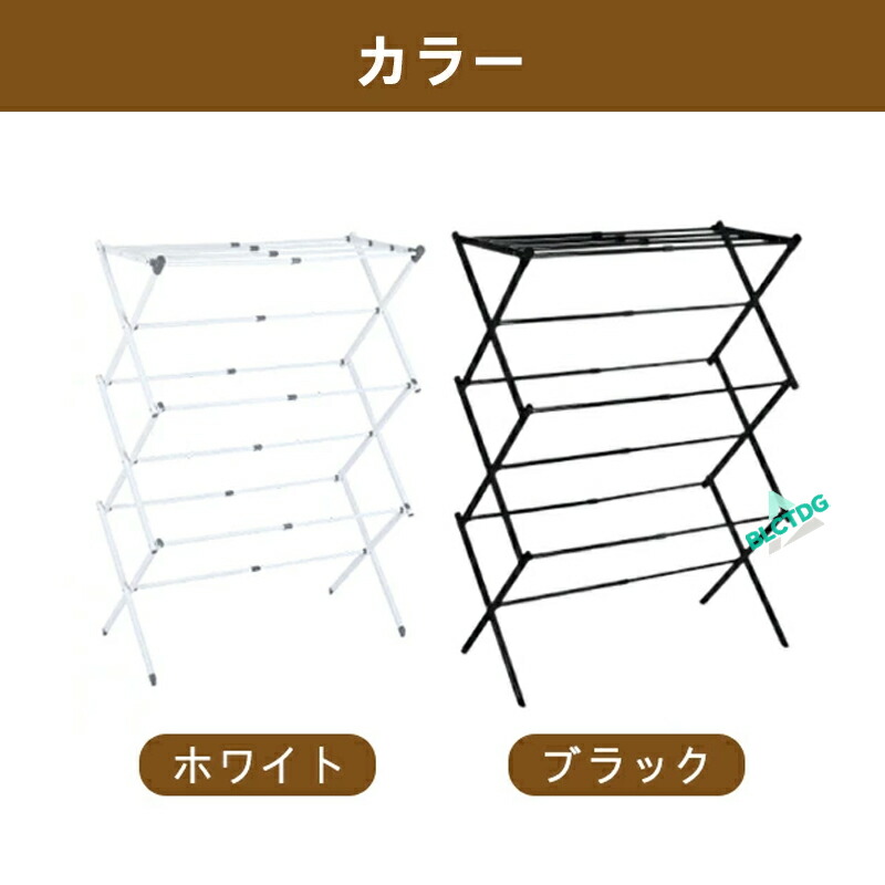 物干しラック 折りたたみ式 高さ調節可能 物干しスタンド 伸縮設計