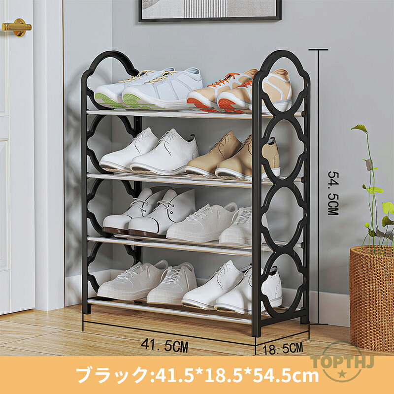 簡易シューズラック4段スリム 靴 省スペース くつ 下駄箱 シューズ