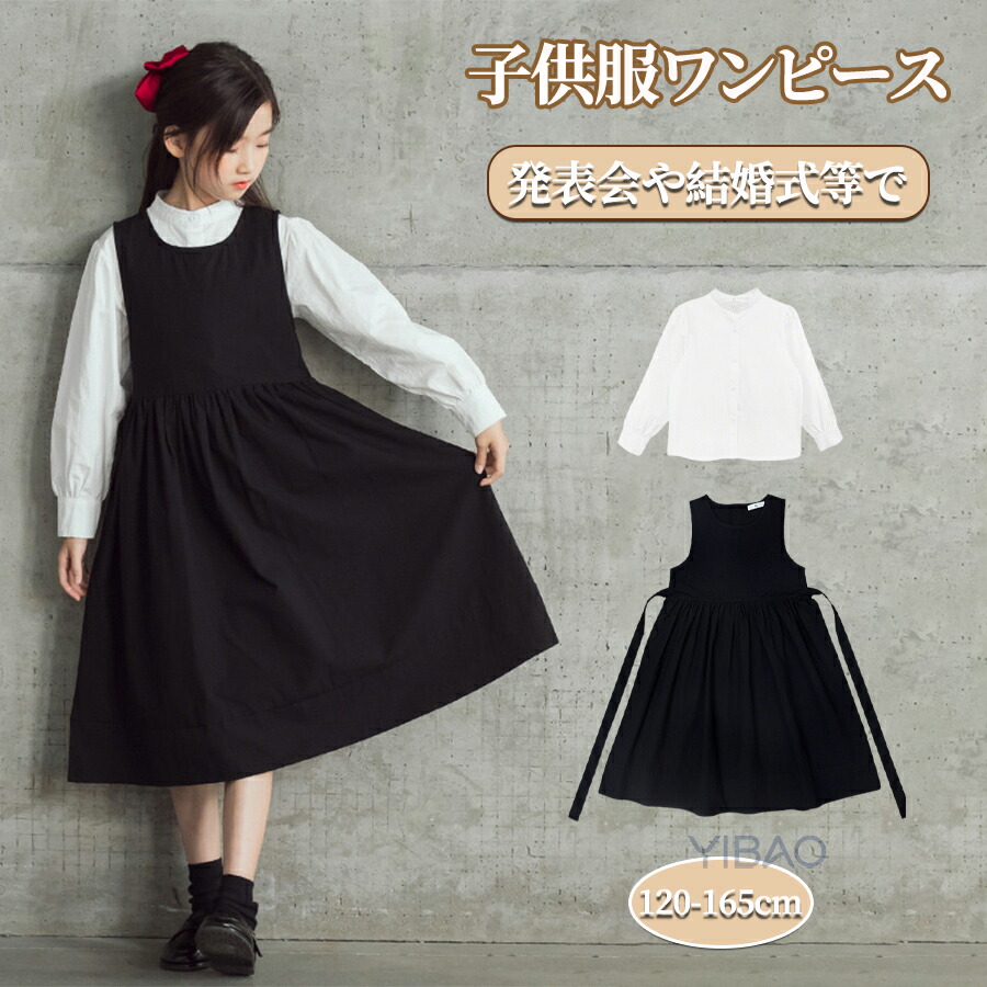 長袖 ワンピースフォーマルドレス 入学式 入園式 卒業式 卒園式 発表会