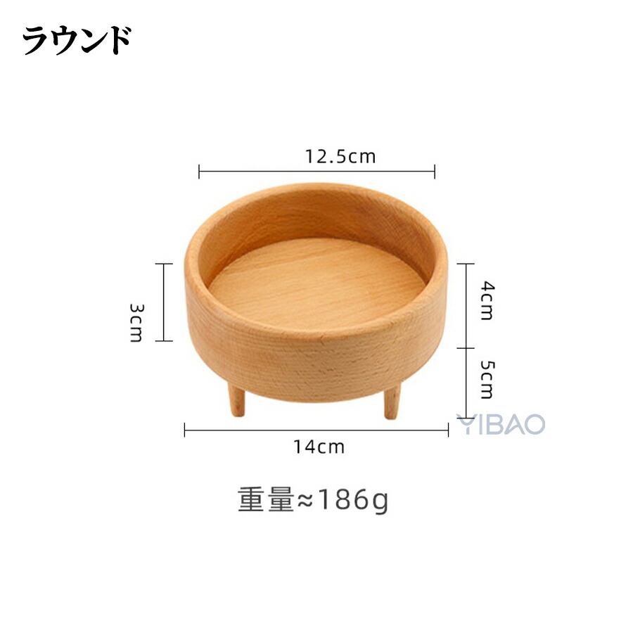 木製トレイ ラウンド オーバル 北欧 おしゃれ 小物入れ アクセサリー