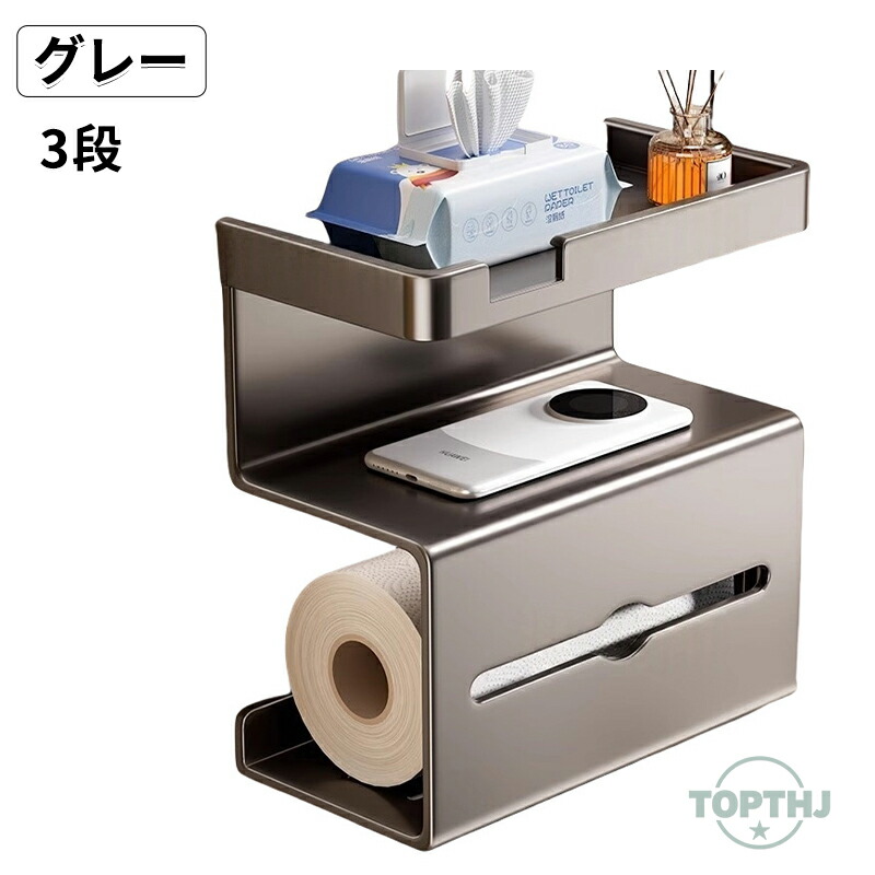 トイレットペーパーホルダー ティッシュケース 壁掛け ウォール