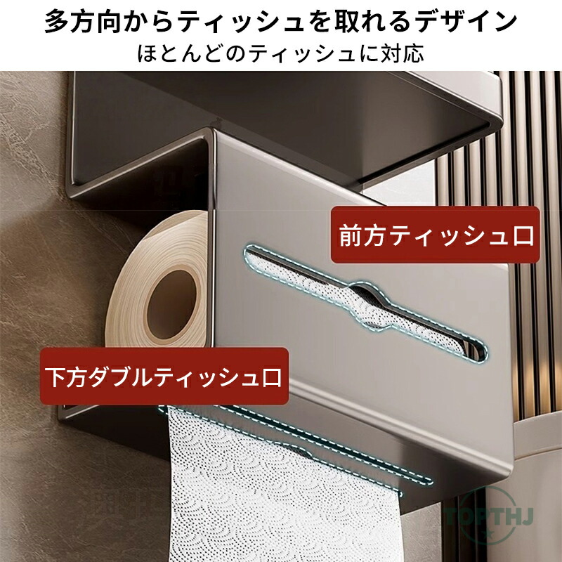 トイレットペーパーホルダー ティッシュケース 壁掛け ウォール