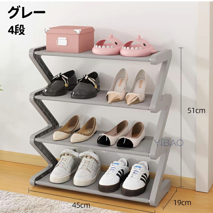 下駄箱、シューズボックス（色：グレー系）｜玄関家具｜家具