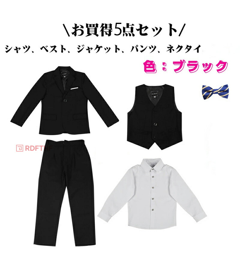 男の子 卒業式 スーツ b体 大きいサイズ ゆったりサイズ 小学生