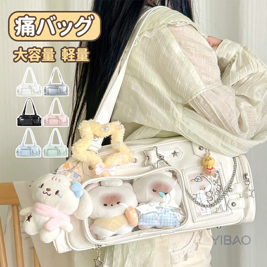 痛バッグ 痛バ ぬいぐるみ 推しバッグ 推し活 ショルダー トートバッグ