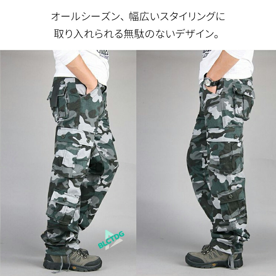 迷彩 カーゴパンツ 8ポケット ミリタリーパンツ メンズ レディース