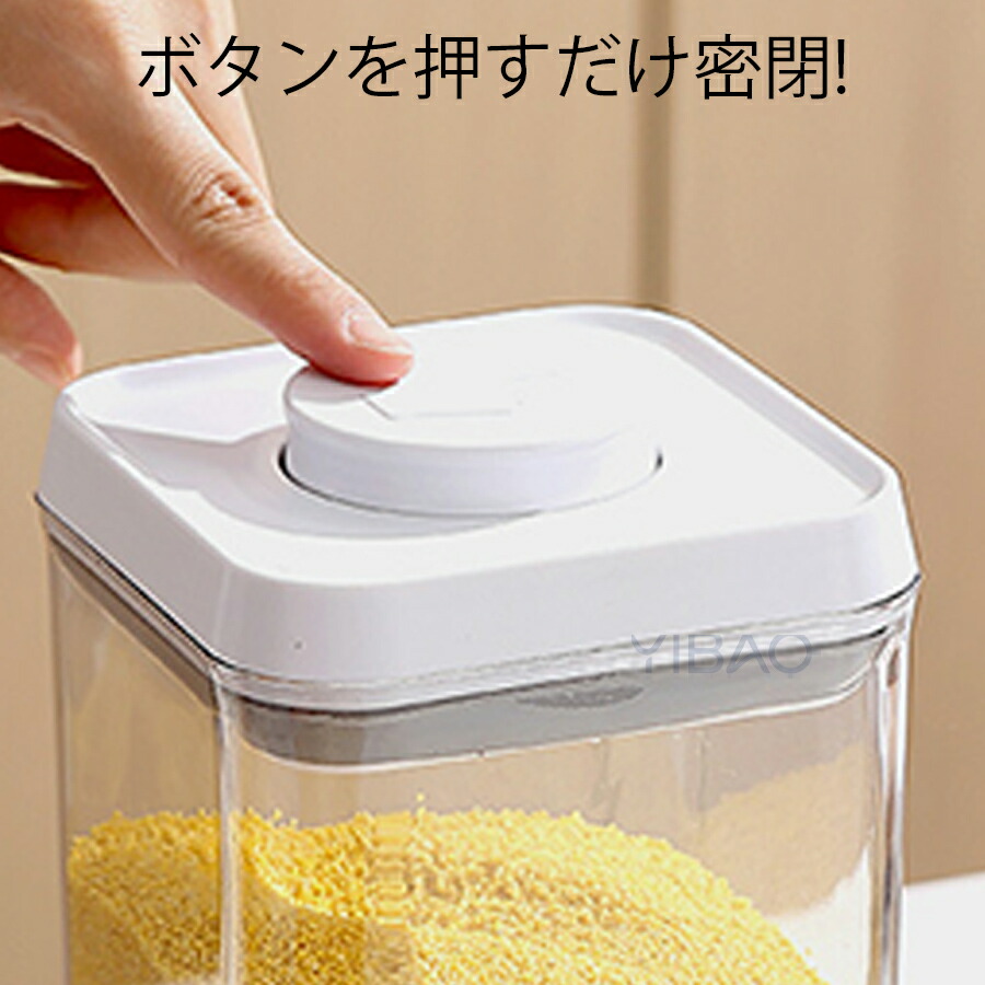 密閉保存ボトル 保存容器 調味料入れ 乾物入れ キッチン用品 フード