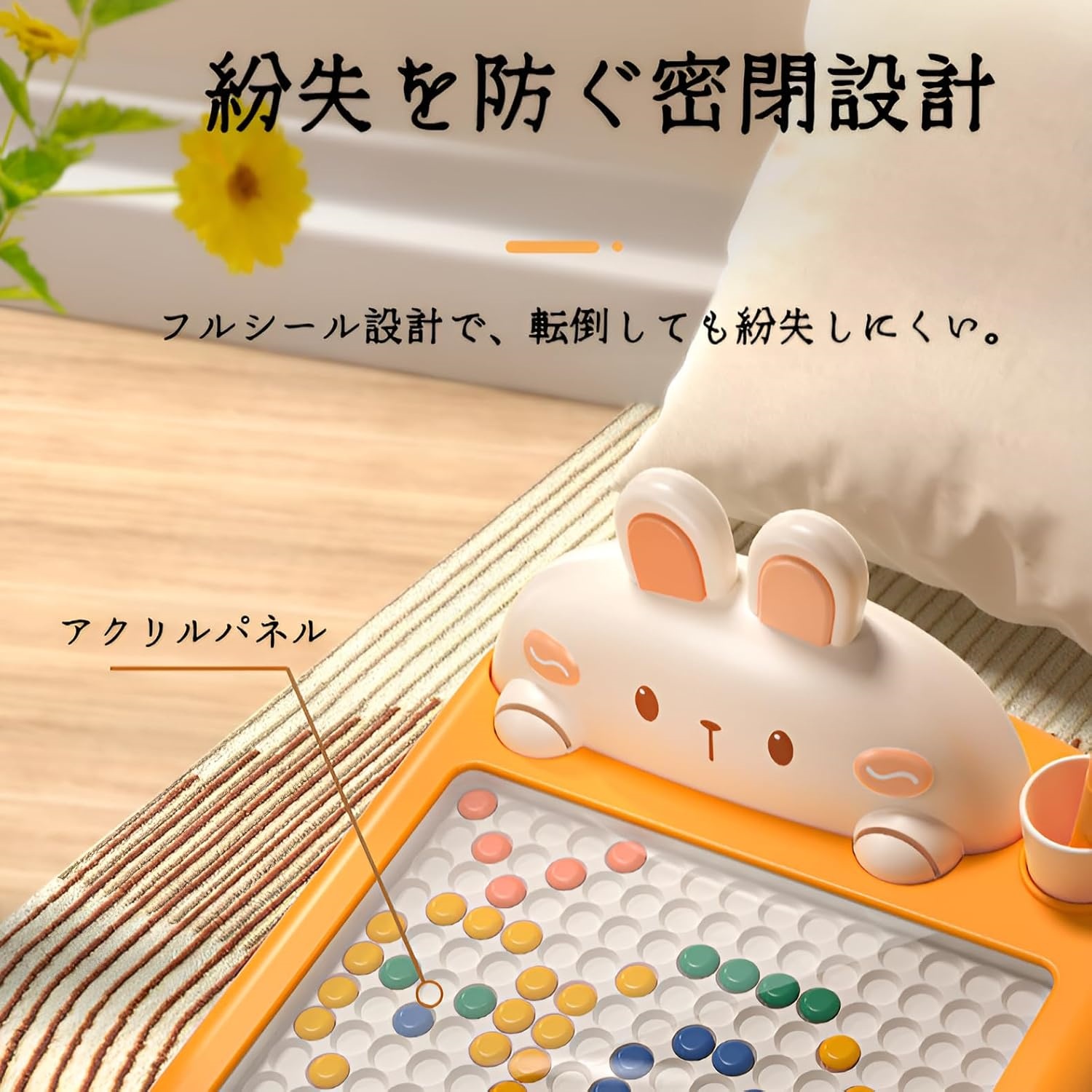 マグネットおえかきボード 子供用 お絵描きボード 知育玩具 マグネット