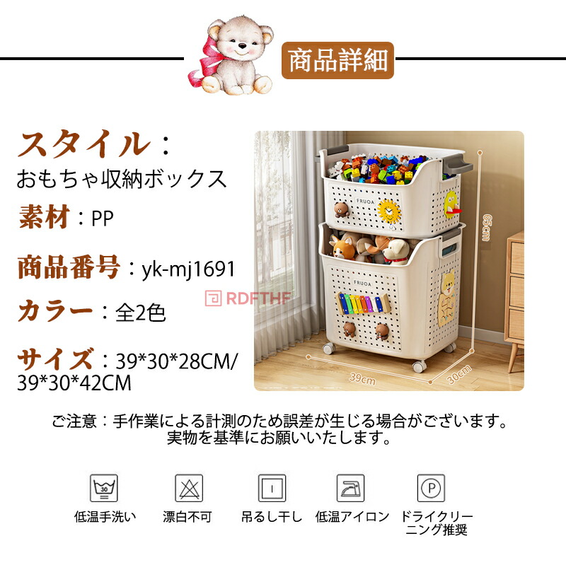 お菓子　コンテナボックス　収納　片付け　蓋付き　オモチャ箱　キャラクター　可愛い 楽天市場】コンテナボックス 折りたたみ 通販 キャラクター グッズ