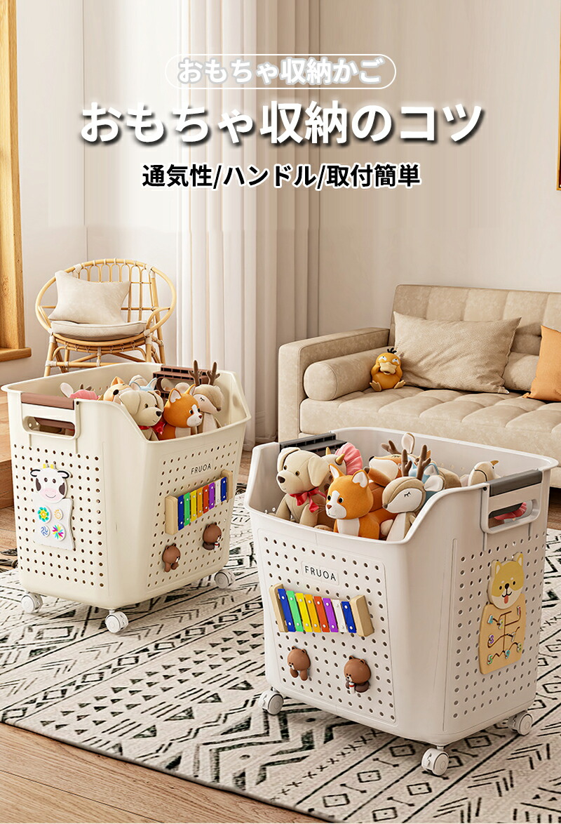 お菓子　コンテナボックス　収納　片付け　蓋付き　オモチャ箱　キャラクター　可愛い 262ckx321_desc_4.jpg