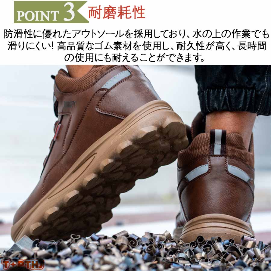 安全靴 革 作業靴 超軽量 通気 耐摩耗 防刺 耐滑 衝撃吸収 鋼製先芯