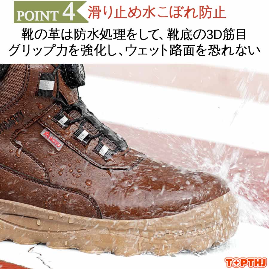 安全靴 革 作業靴 超軽量 通気 耐摩耗 防刺 耐滑 衝撃吸収 鋼製先芯