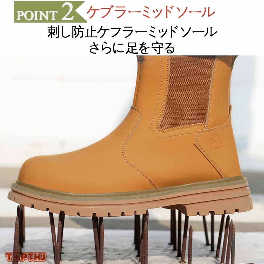 安全靴 革 作業靴 超軽量 耐摩耗 防刺 耐滑 衝撃吸収 鋼製先芯入り