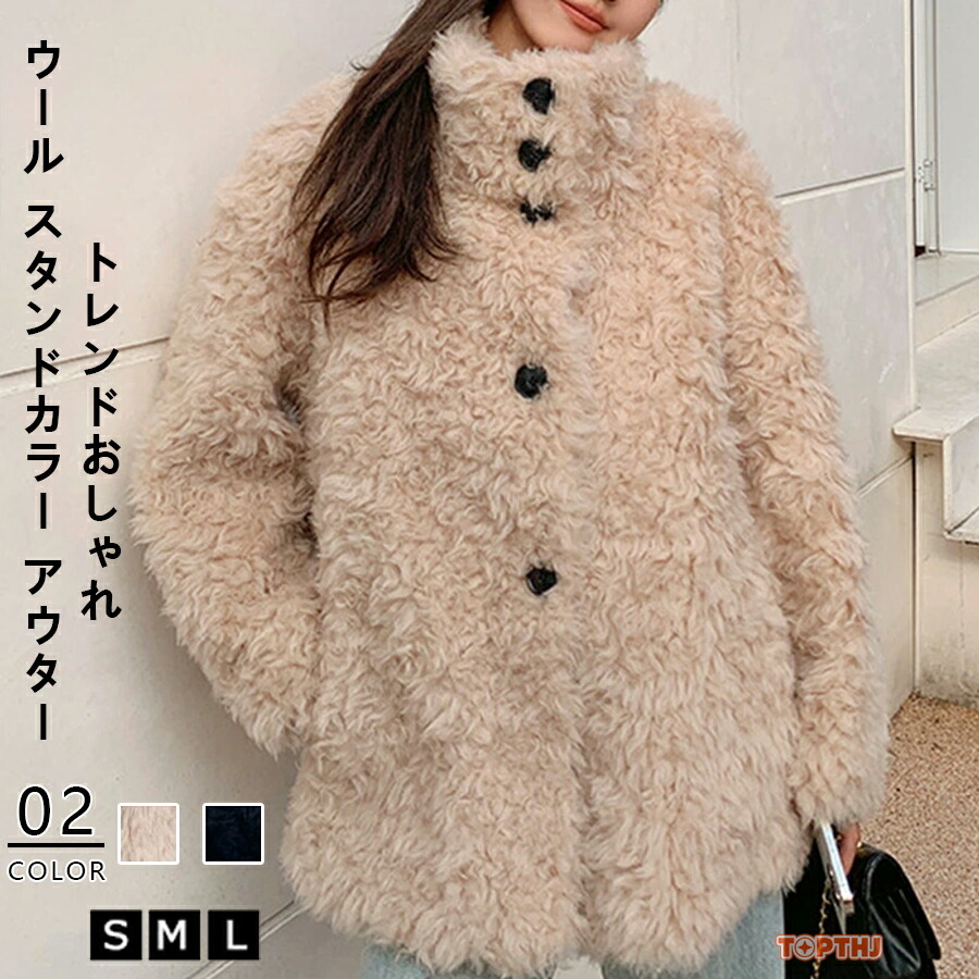 プードルファー アウター ブルゾン ボア ジャケット もこもこ