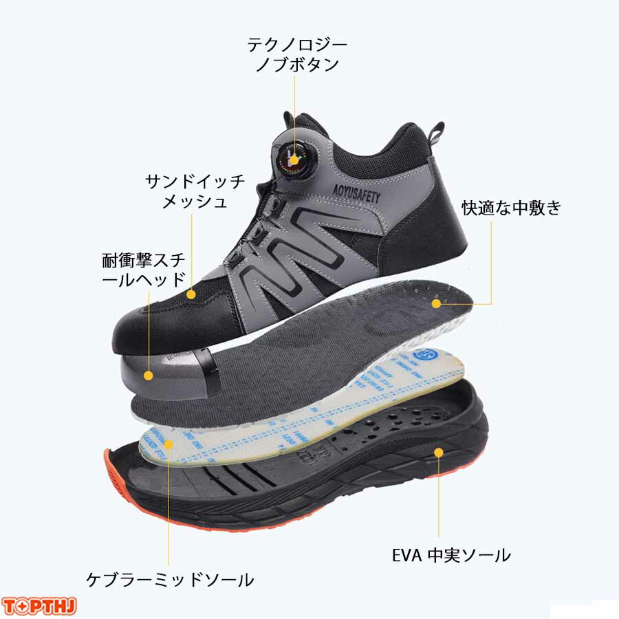 安全靴 革 作業靴 軽量 通気 耐摩耗 防刺 耐滑 衝撃吸収 鋼製先芯入り