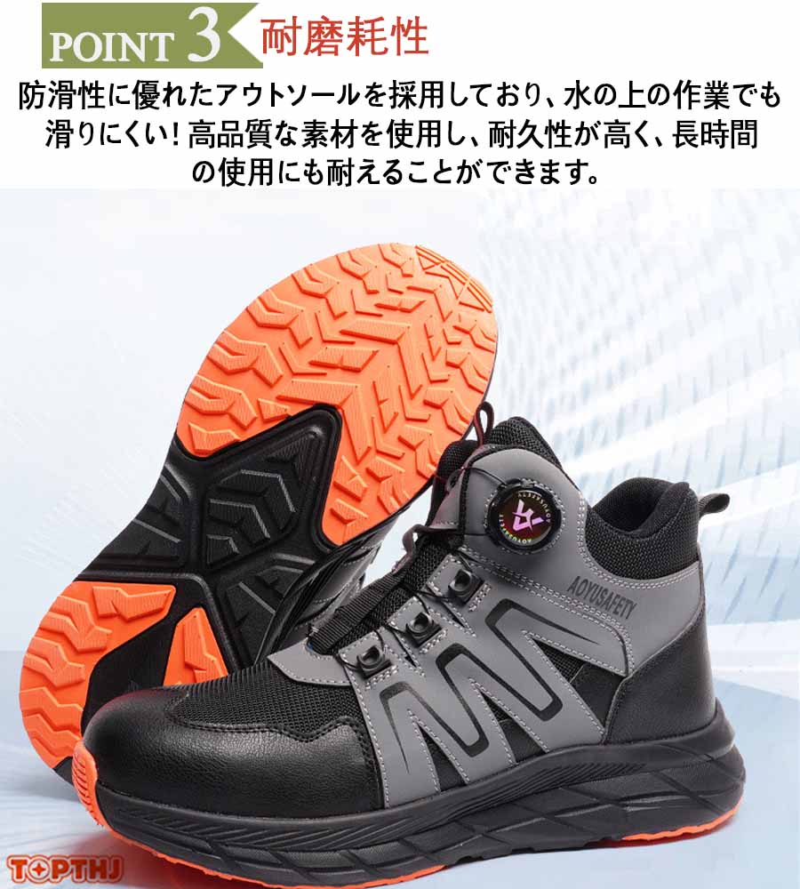 安全靴 革 作業靴 軽量 通気 耐摩耗 防刺 耐滑 衝撃吸収 鋼製先芯入り