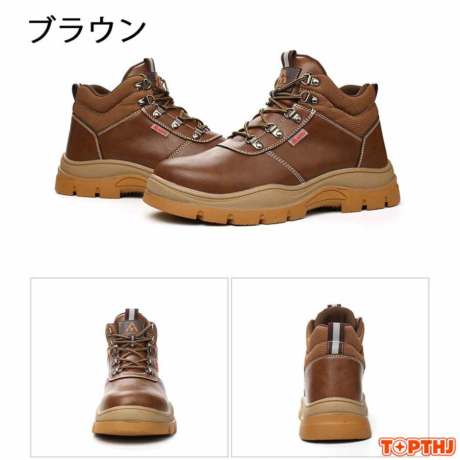 安全靴 革 作業靴 軽量 通気 耐摩耗 防刺 耐滑 衝撃吸収 鋼製先芯入り