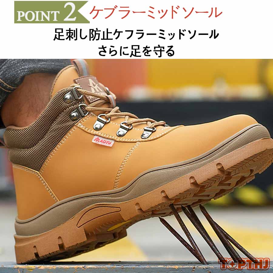 安全靴 革 作業靴 軽量 通気 耐摩耗 防刺 耐滑 衝撃吸収 鋼製先芯入り