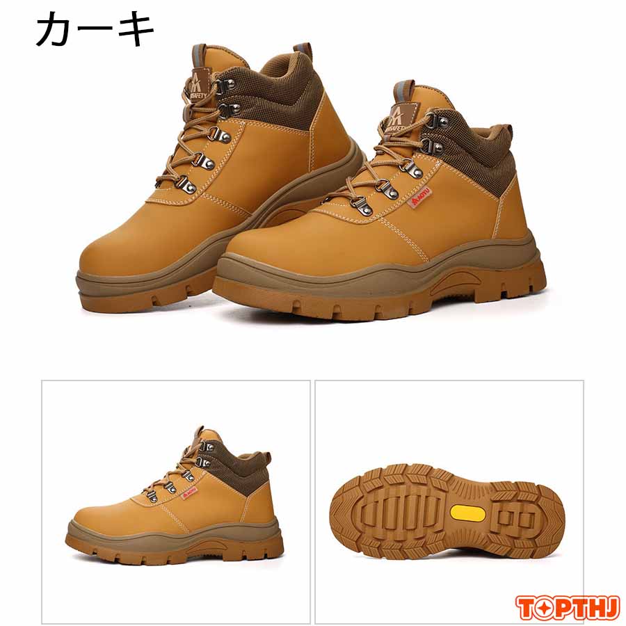 安全靴 革 作業靴 軽量 通気 耐摩耗 防刺 耐滑 衝撃吸収 鋼製先芯入り
