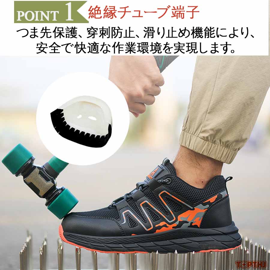 安全靴 絶縁靴 革 作業靴 軽量 通気 耐摩耗 防刺 耐滑 メンズ レザー