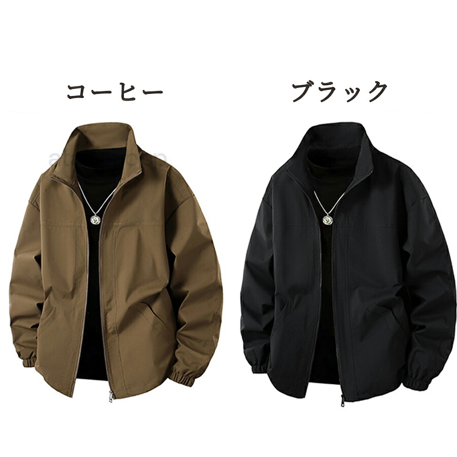 カジュアルジャケット メンズ 春 ジャケット 無地 ブルゾン メンズ