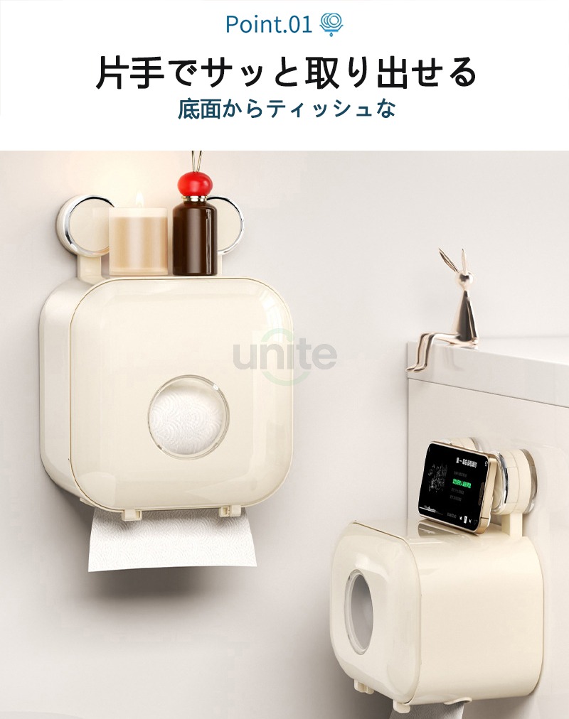 トイレットペーパーホルダー ペーパーホルダー 吸盤式 ロールペーパー
