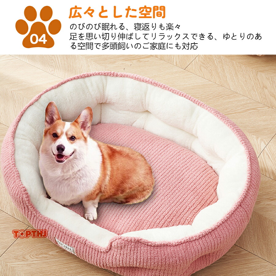 ペットベッド 犬ベッド ソファーベッド ボア 洗える ふかふか 暖かい