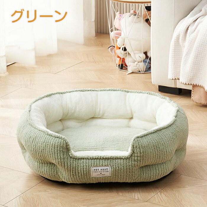 ペットベッド 犬ベッド ソファーベッド ボア 洗える ふかふか 暖かい