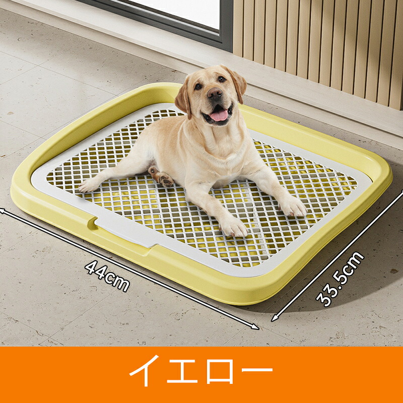 犬用トイレボックス 大型犬 犬用トイレトレー 滑り止め ペット用品 犬