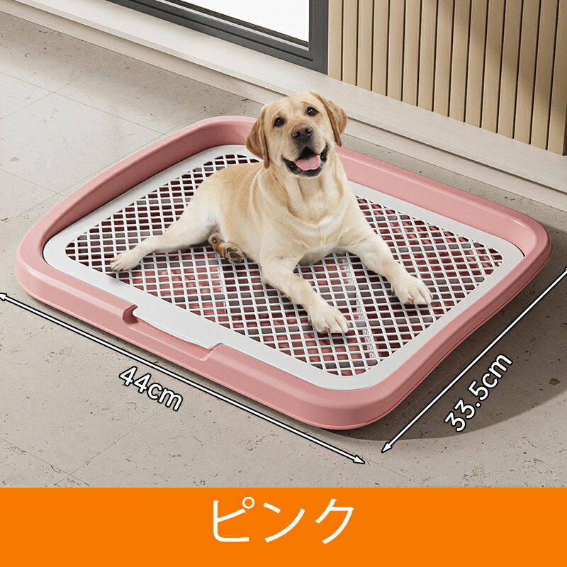 犬用トイレトレー取りに来られる方は6800円千葉県袖ケ浦市です。 犬用