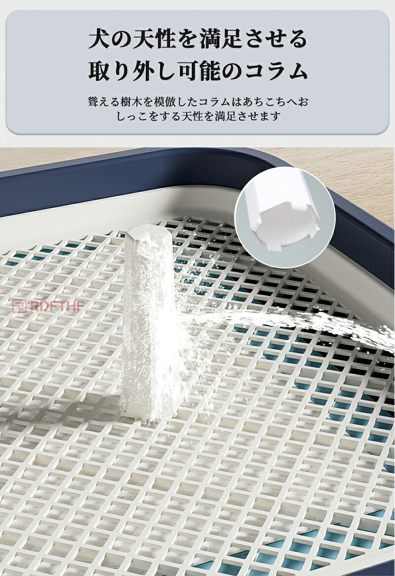 犬用トイレボックス 大型犬 犬用トイレトレー 滑り止め ペット用品 犬