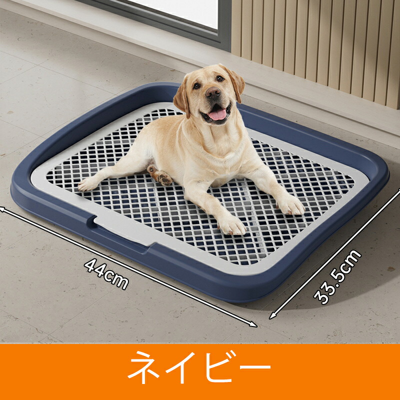 犬用トイレボックス 大型犬 犬用トイレトレー 滑り止め ペット用品 犬