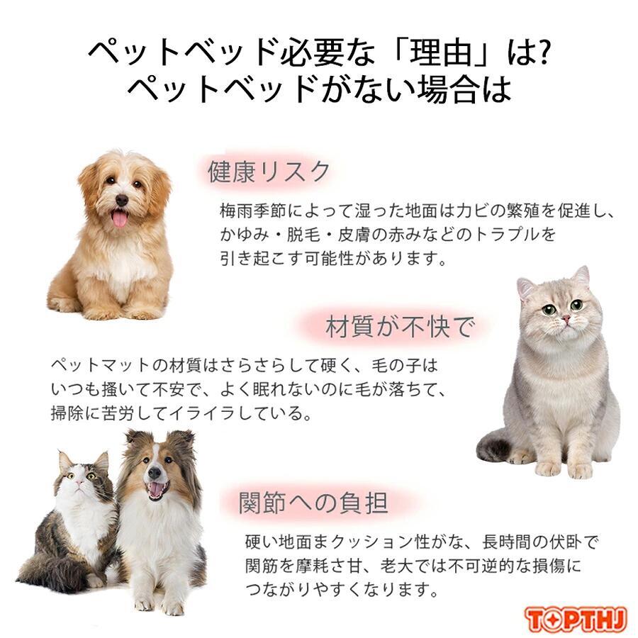 ペットベッド スクエア ペットソファ ストライプ 冬 ふわふわ もこもこ