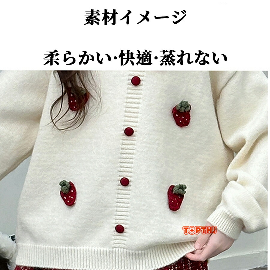 子供服 セットアップ ニット セーター 上下セット 2点 チェック柄