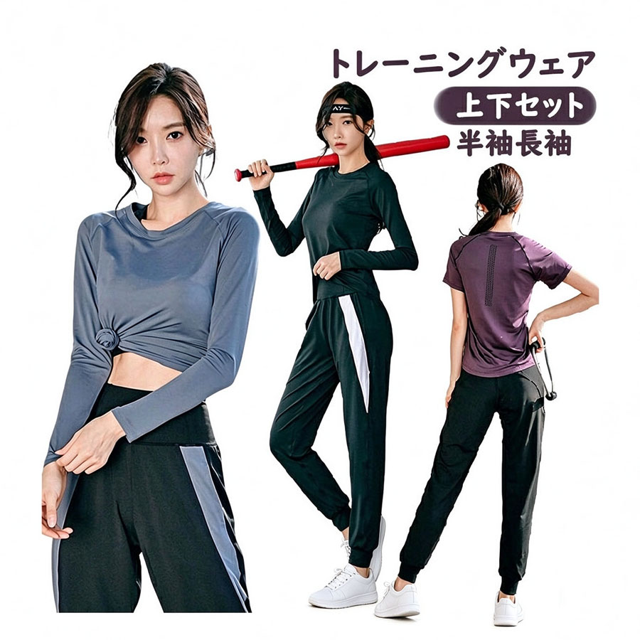 モトラッド　レディースウェア上下セット 263ckx27_desc_1.jpg