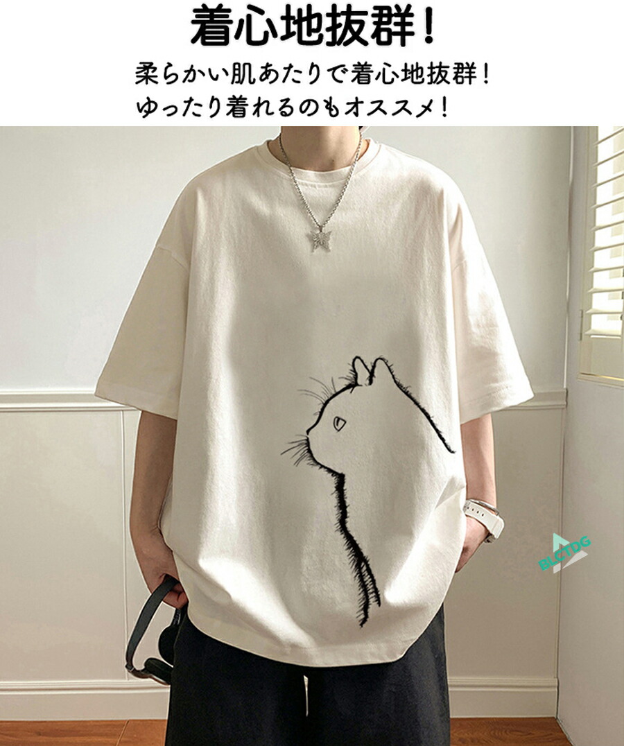 猫 猫Tシャツ Tシャツ プリント 猫プリントTシャツ 猫プリント