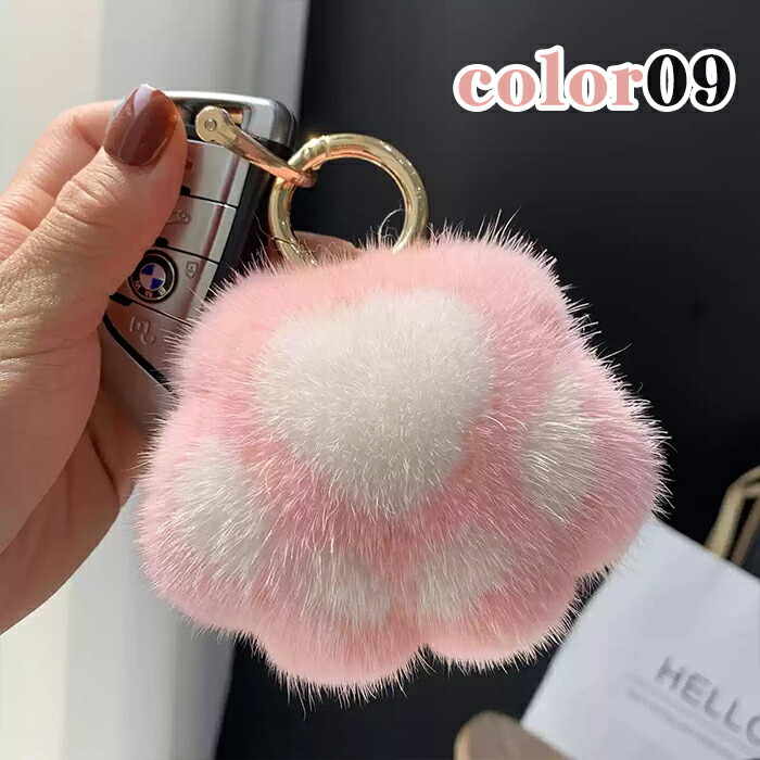 2 点セット】猫の爪 キーホルダー 肉球 ふわふわ ぬいぐるみ かわいい