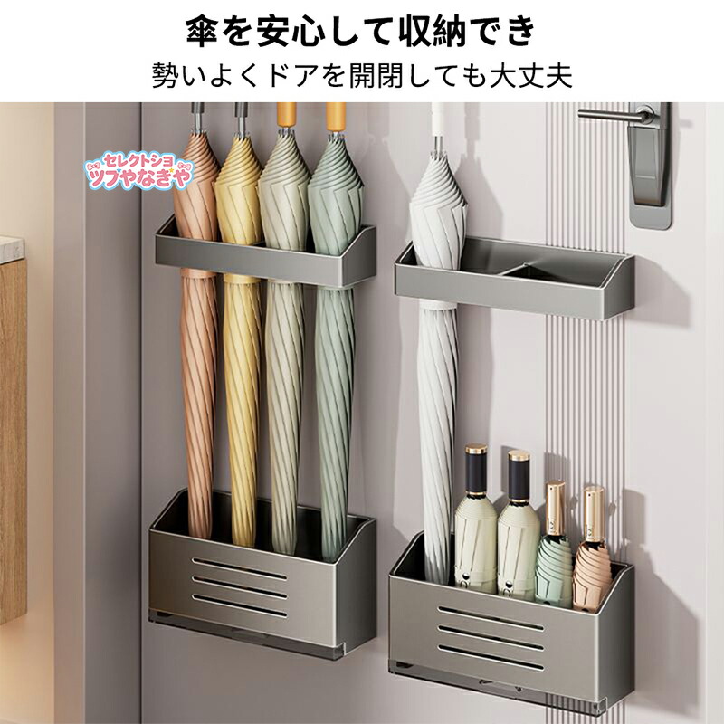 傘立て 強力 傘たて 磁石 マグネット アンブレラスタンド 傘置き ドア