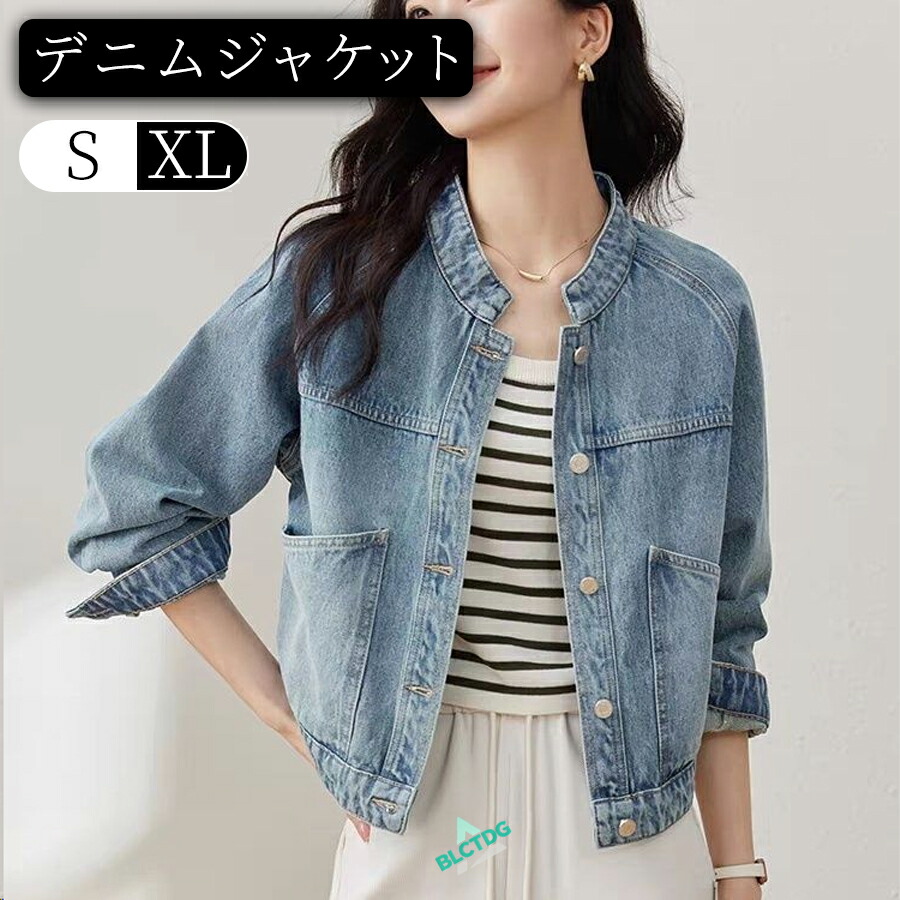 美品　NARU　ナルファクトリー　ノーカラーデニムジャケット　ブルゾン　Gジャン デニムジャケット レディース 長袖 ノーカラー Gジャン アウター ノー