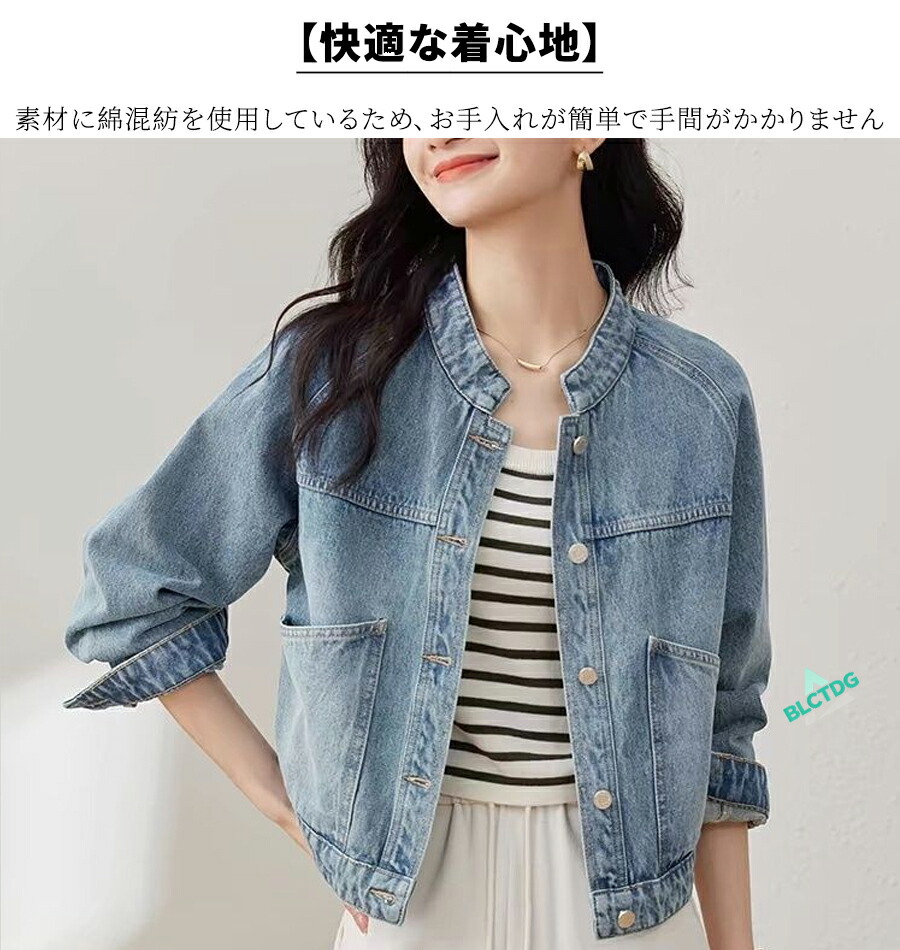 デニムジャケット レディース 長袖 ノーカラー Gジャン アウター ノー