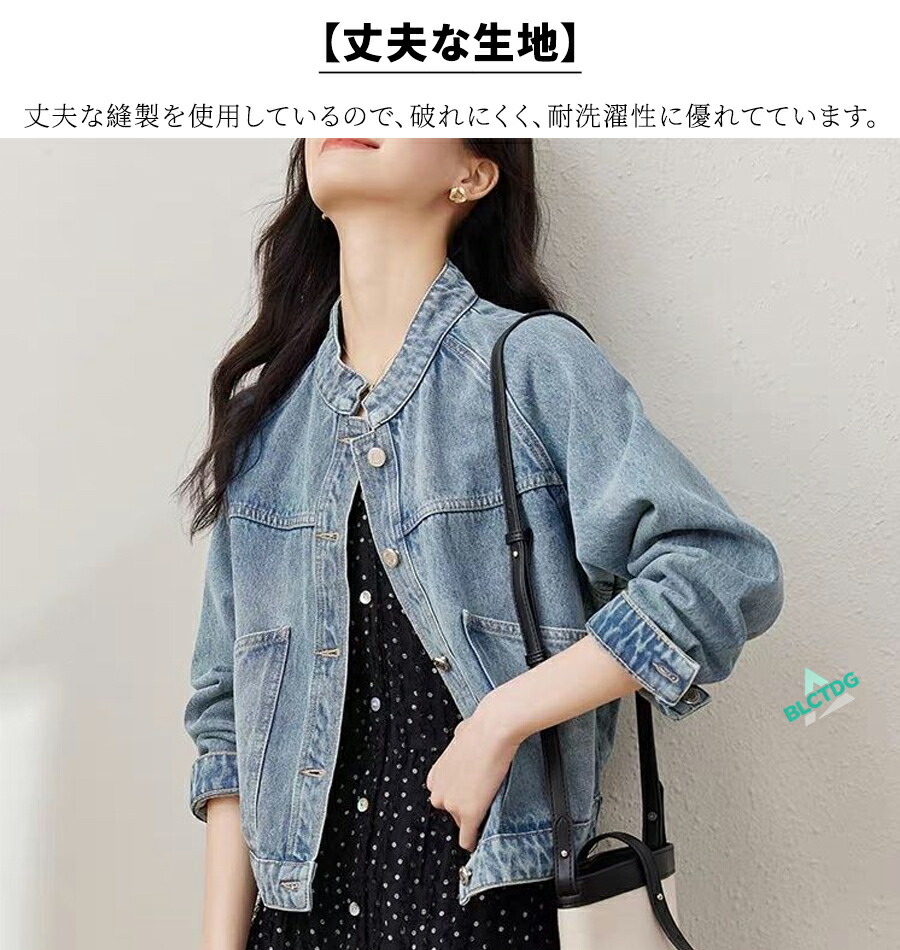 デニムジャケット レディース 長袖 ノーカラー Gジャン アウター ノー